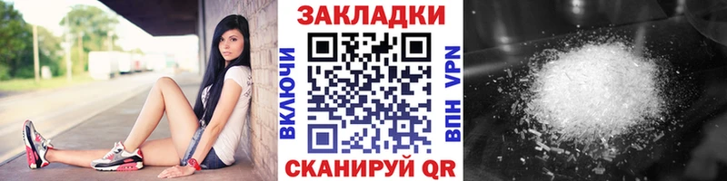 Купить наркотики Донецк Конопля A PVP Cocaine ГАШ МЕТАДОН МЕФ