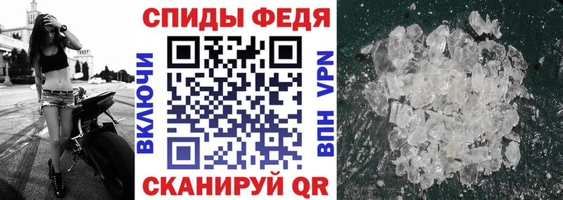Amphetamine Premium  Донецк 