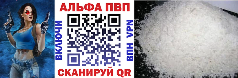APVP мука  МЕГА ТОР  Донецк 