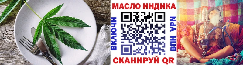 маркетплейс какой сайт  Донецк  Печенье с ТГК конопля 