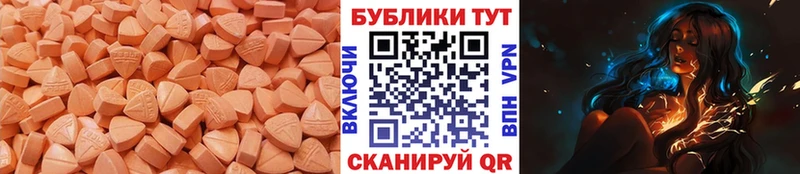 Ecstasy 300 mg  Донецк 