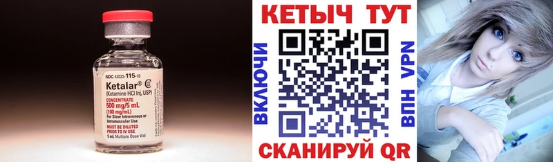 купить наркоту  Донецк  КЕТАМИН ketamine 