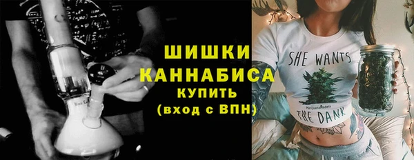 синтетический гашиш Беломорск