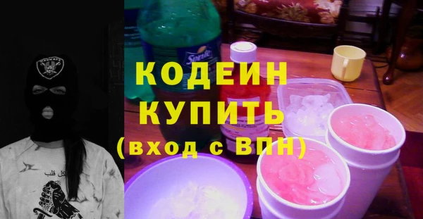 мефедрон Белокуриха
