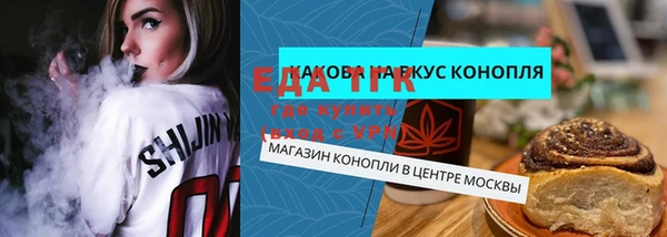 мефедрон Белокуриха