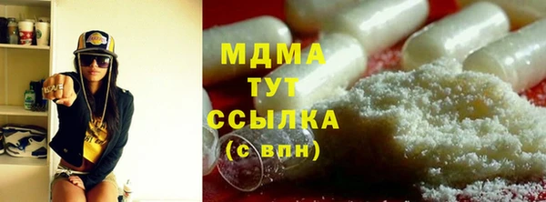 синтетический гашиш Беломорск