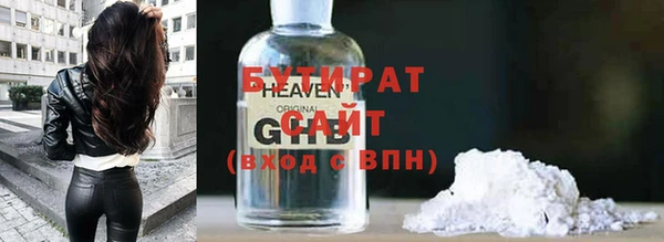 мефедрон Белокуриха