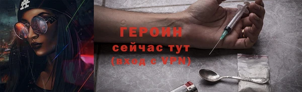 МДМА Балабаново
