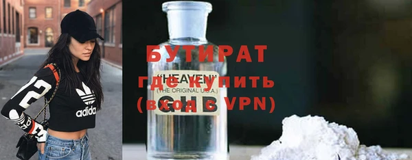 синтетический гашиш Беломорск