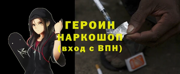 синтетический гашиш Беломорск