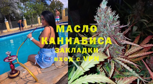 мефедрон Белокуриха