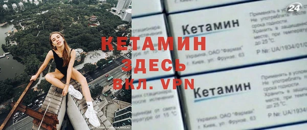 мефедрон Белокуриха