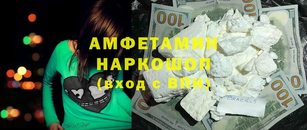 гашишное масло Баксан