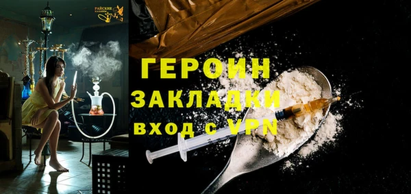 дурь Богородск