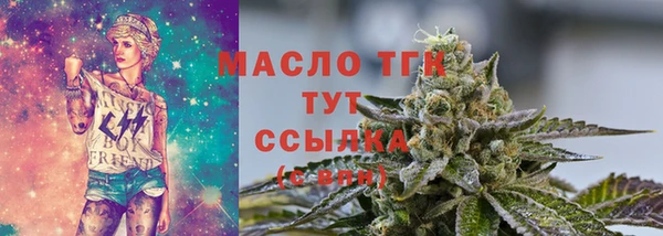 синтетический гашиш Беломорск