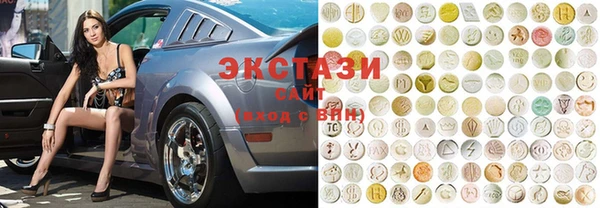 тгк Протвино