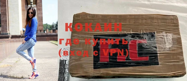 мефедрон Белокуриха