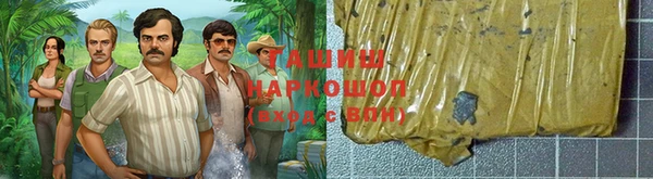 мефедрон Белокуриха