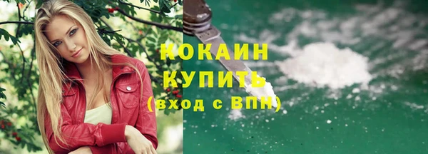 синтетический гашиш Беломорск