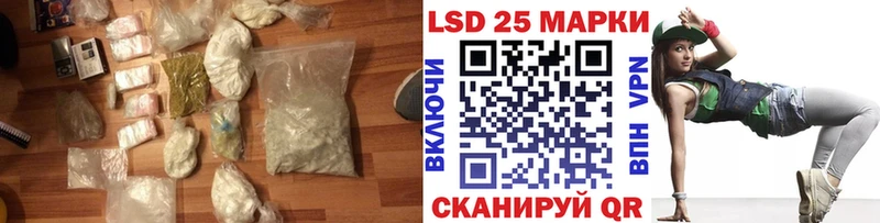 LSD-25 экстази ecstasy  Донецк 