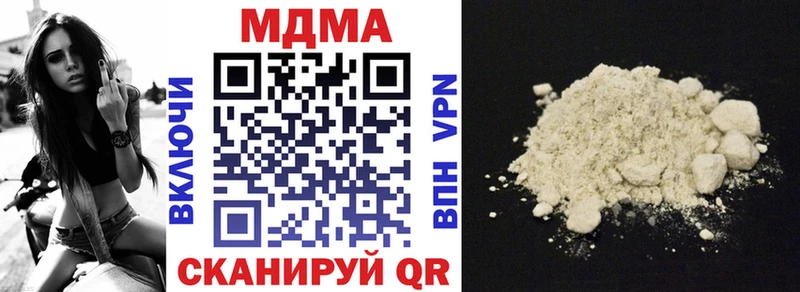 MDMA VHQ  Донецк 