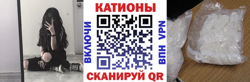 МЯУ-МЯУ 4 MMC  Донецк 