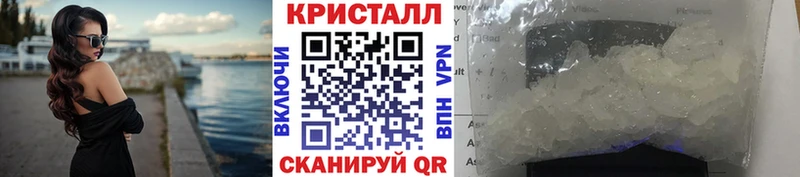 KRAKEN ссылка как найти Донецк Метамфетамин пудра