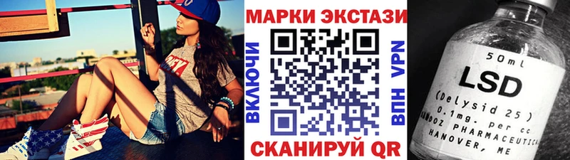 Марки NBOMe 1,5мг Донецк